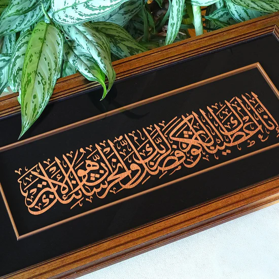 Al kawthar wonders and miracle